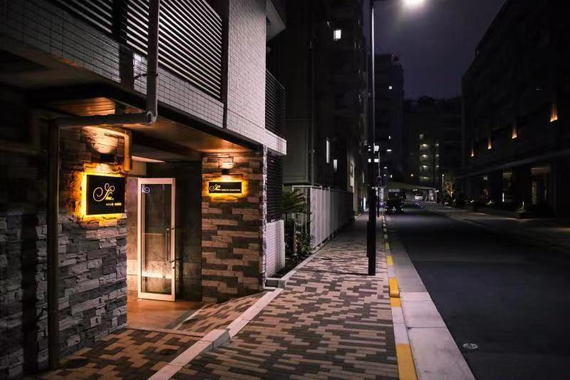 Shu Hotel Tokio